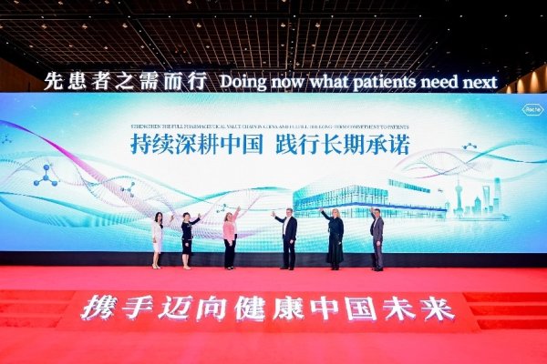 九牛网 罗氏在华新建生物制药生产基地