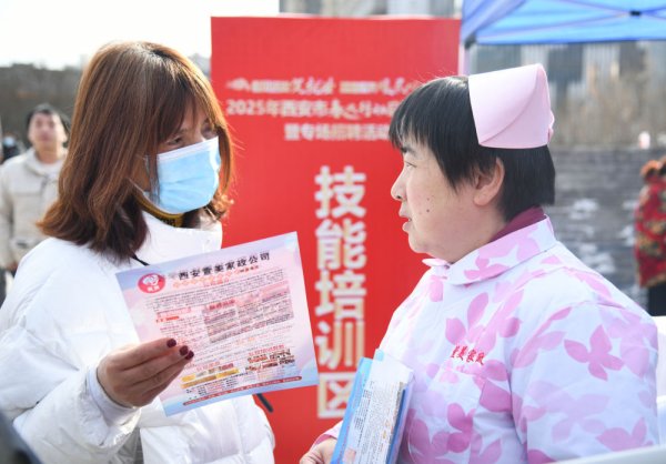 点金网 怎么培训、谁能参加、有补贴吗？——聚焦6部门家政培训行动