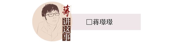八戒策略 网红景点限时拍照，多一点秩序少一些争执｜封面评论